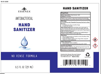Label (Es 8.5 Oz Label)